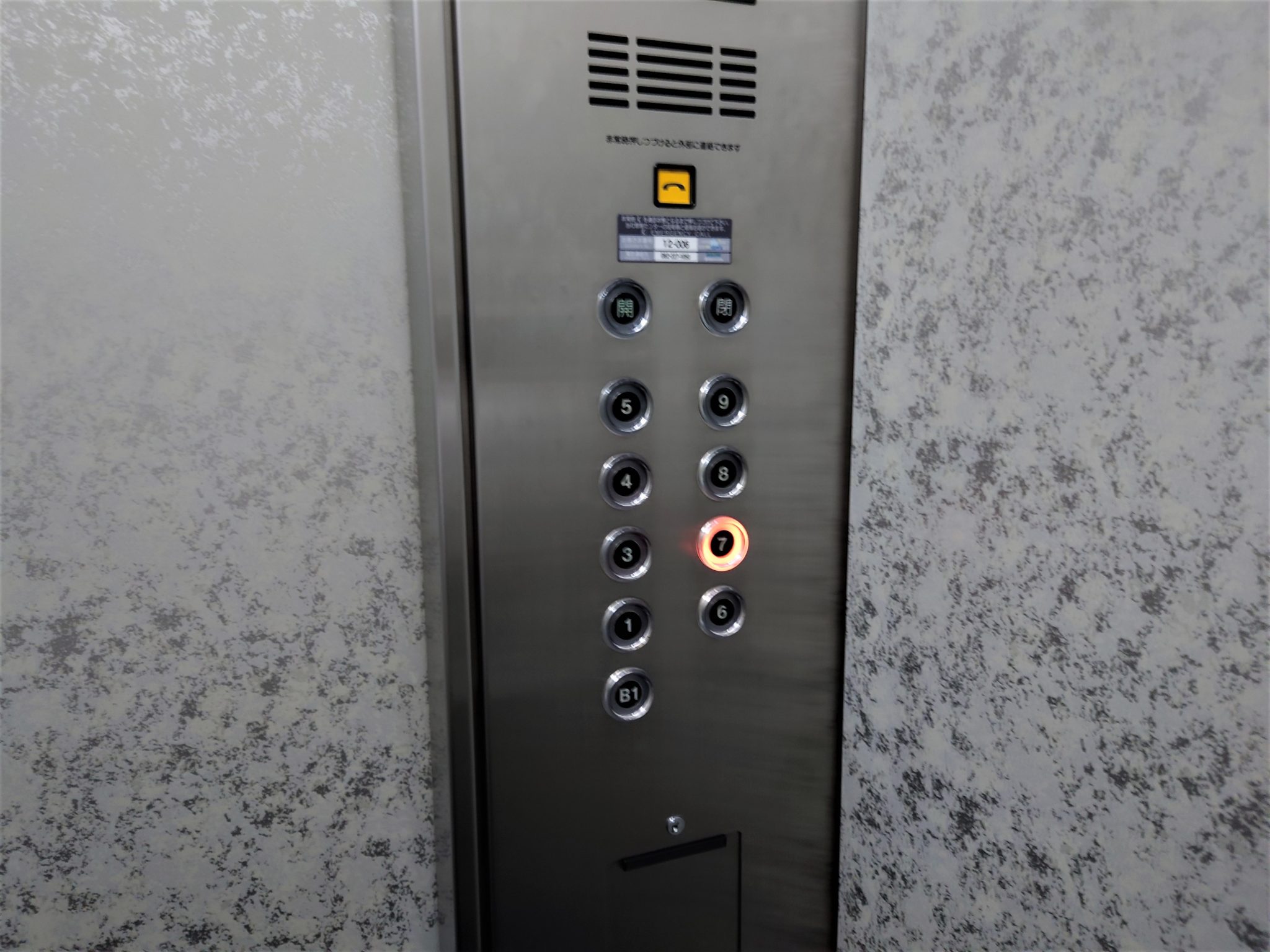 法務総合事務所文殊パートナーズ_エレベーター