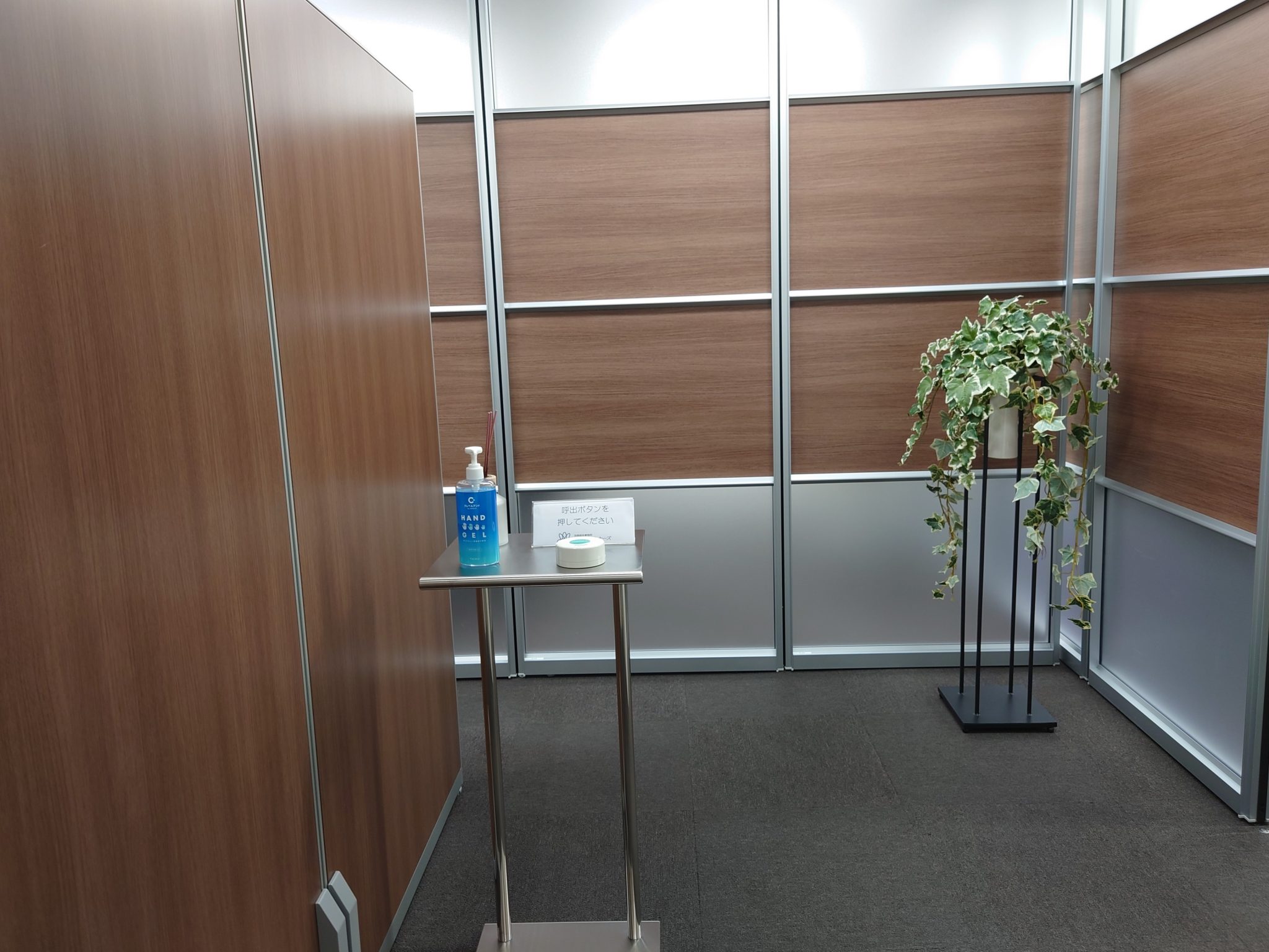 法務総合事務所文殊パートナーズ_エントランス